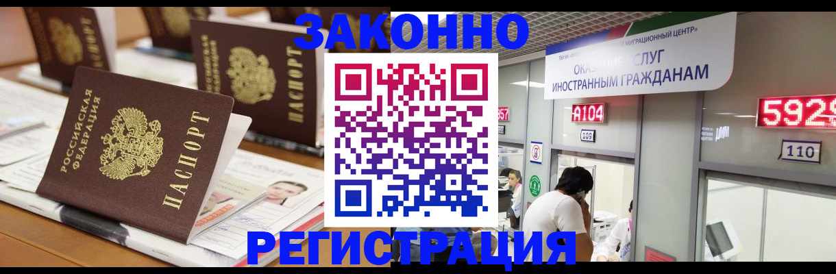 форма 3 в Краснокаменске